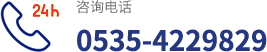 烟台海德环?；抵圃煊邢薰?>
                </a>
                <div>
                    <img id=